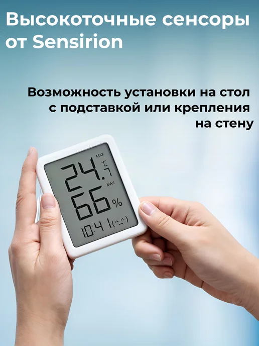 Метеостанция домашняя MiaoMiaoce с часами и будильником, эле, черный, фото 2
