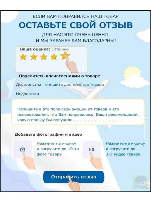 Хлыст для конного спорта, черный, 60 см, черный, фото 4