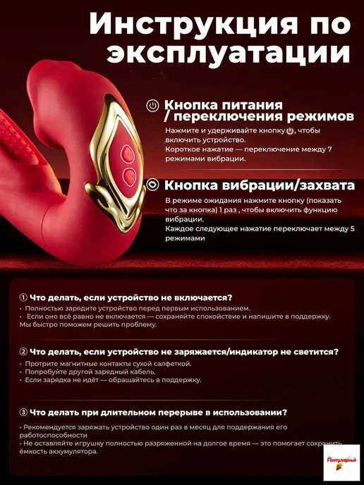 Клиторальный стимулятор с вибрацией и насадками, вариант, фото 2