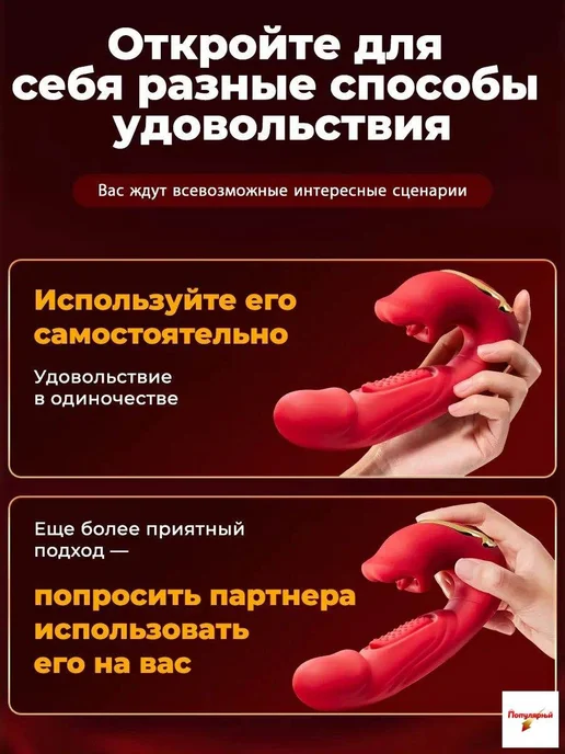 Клиторальный стимулятор с вибрацией и насадками, вариант, фото 3