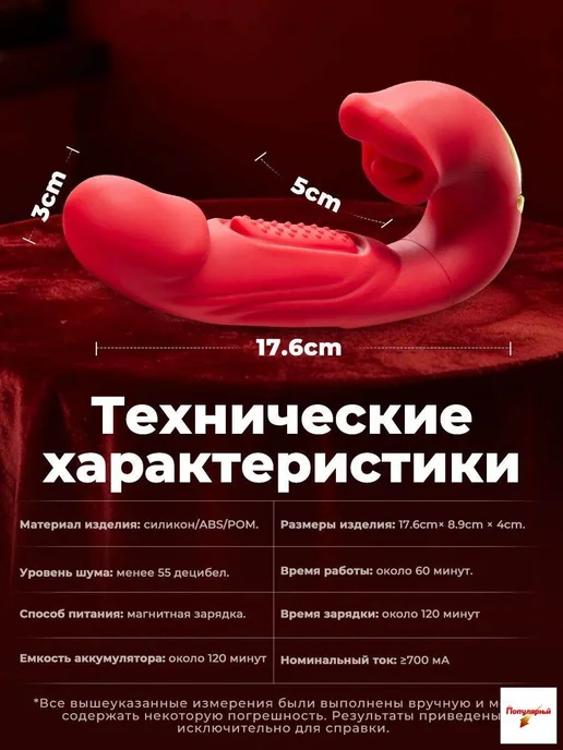 Клиторальный стимулятор с вибрацией и насадками, вариант, фото 4