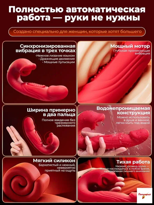 Клиторальный стимулятор с вибрацией и насадками, вариант, фото 7