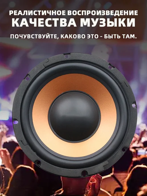 Автомобильный сабвуфер 20 см, 4 Ом, 600 Вт, 600 Вт, фото 5