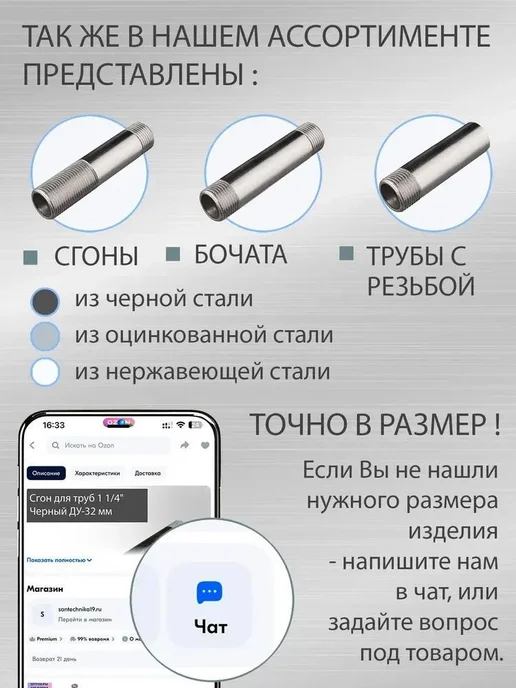 Нет бренда Труба нержавеющая полированная(зеркальная), AISI304, 63мм*1, серый, фото 3