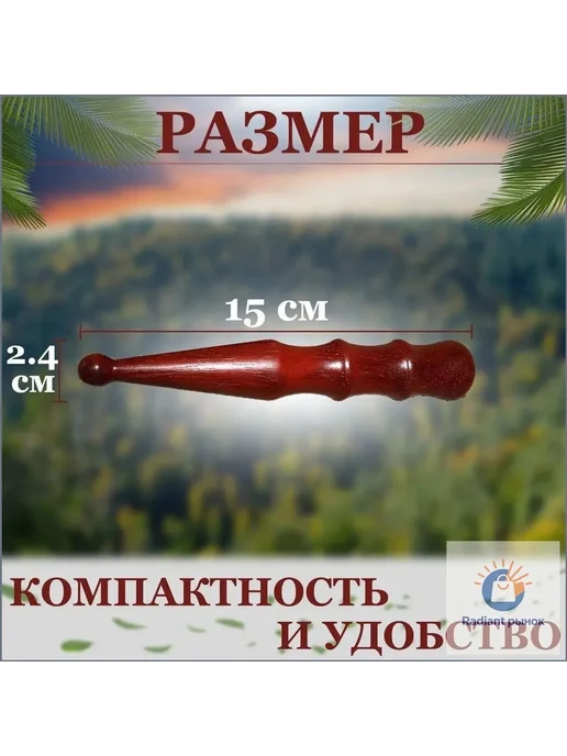 Массажная палочка тайская для тела, вариант, фото 2