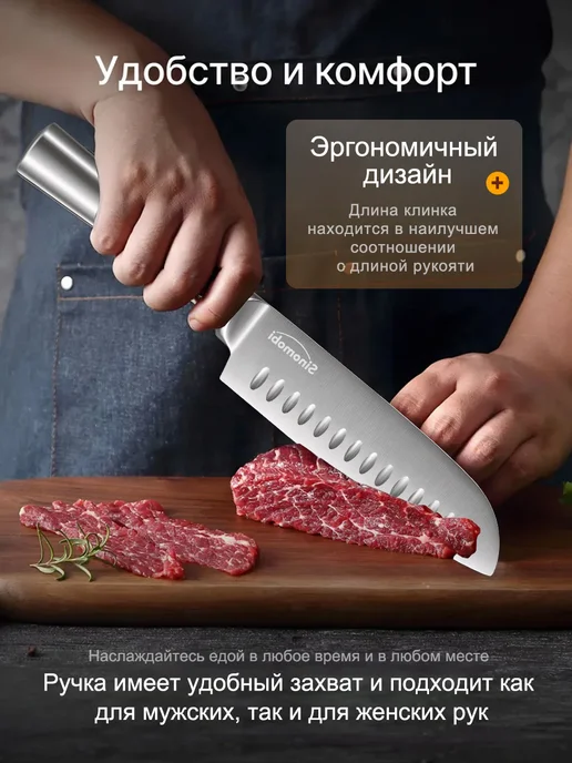 Набор ножей кухонных Sinomobi, 3 предмета, нержавеющая сталь, вариант, фото 4