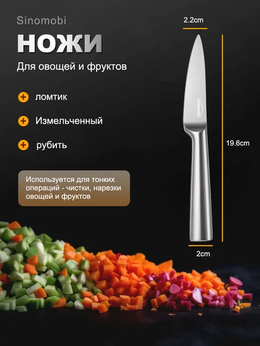 Набор ножей кухонных Sinomobi, 3 предмета, нержавеющая сталь, вариант, фото 5