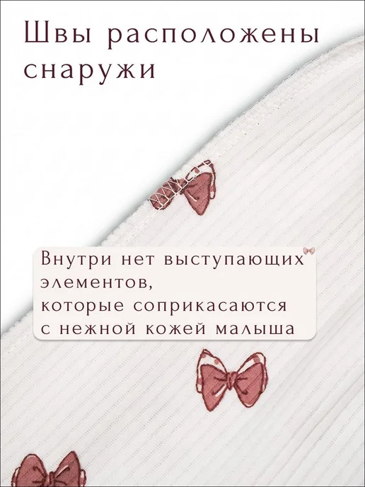 Распашонка, ползунки и чепчик из 100% хлопка, размер 56, размер 56, фото 4