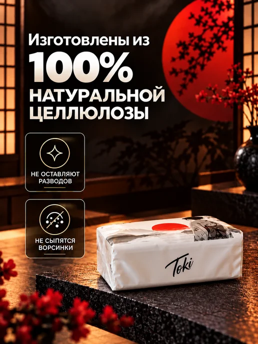 Салфетки бумажные в мягкой упаковке, 5 х 200 шт, 200 шт, фото 7
