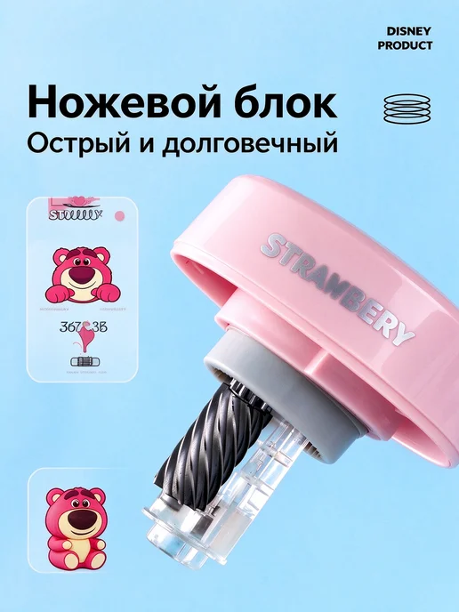 Электрическая автоматическая точилка для карандашей с подачи, розовый, фото 4