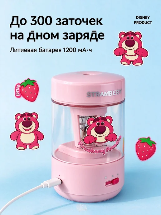 Электрическая автоматическая точилка для карандашей с подачи, розовый, фото 6