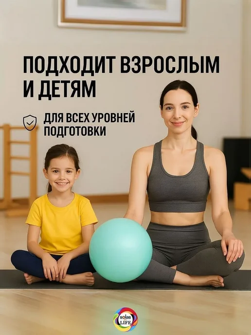 Гимнастический фитбол мятный, нагрузка до 150 кг, 150 кг, фото 2