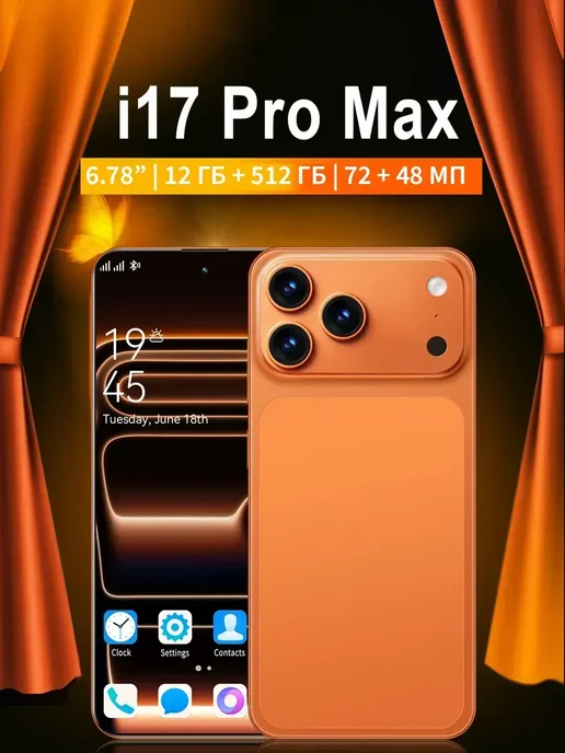 Смартфон Apple iPhone 17 I17 Pro Max 1 ТБ, голубой, фото 2