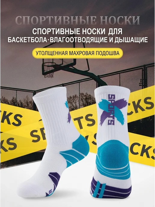 Нет бренда Носки спортивные детские бело-серые для бега 6-10 лет, серый, фото 2