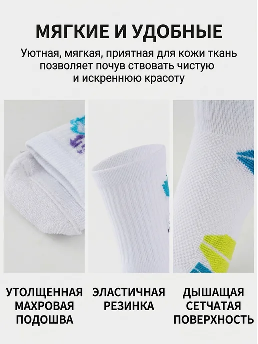 Нет бренда Носки спортивные детские бело-серые для бега 6-10 лет, серый, фото 3