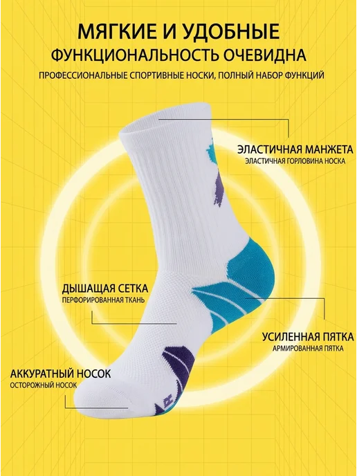 Нет бренда Носки спортивные детские бело-серые для бега 6-10 лет, серый, фото 4