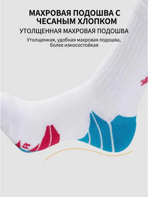 Нет бренда Носки спортивные детские бело-серые для бега 6-10 лет, серый, фото 7