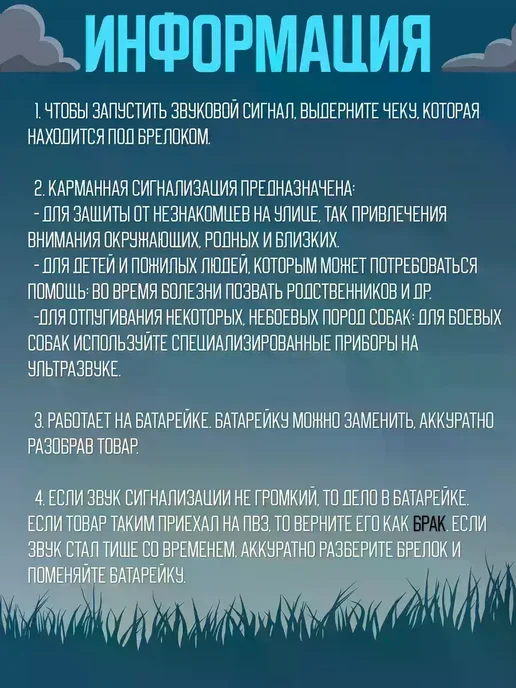 Карманная сигнализация, брелок самообороны, голубой, фото 5