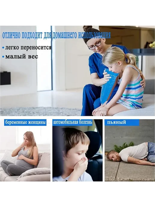 10 одноразовых пакетов для рвоты, 1000 мл, 1 л, фото 3
