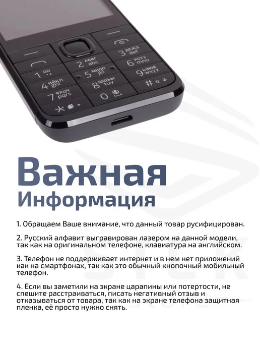 Мобильный телефон E 1272 Красный, раскладушка, 2 сим карты, красный, фото 6