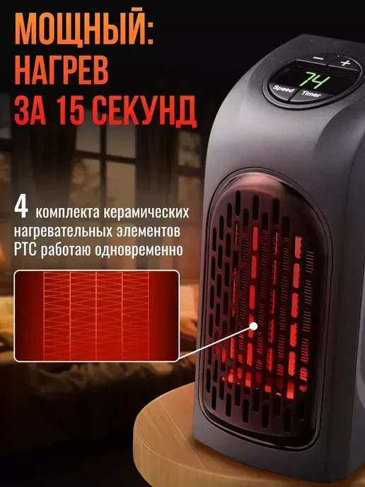 обогреватель для дома электрический с вентилятором напольный, вариант, фото 3