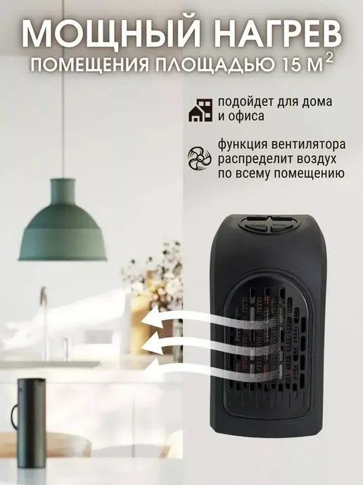 обогреватель для дома электрический с вентилятором напольный, вариант, фото 4