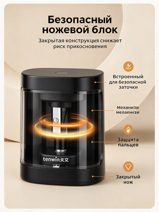 Электрическая точилка для карандашей, черный, фото 3
