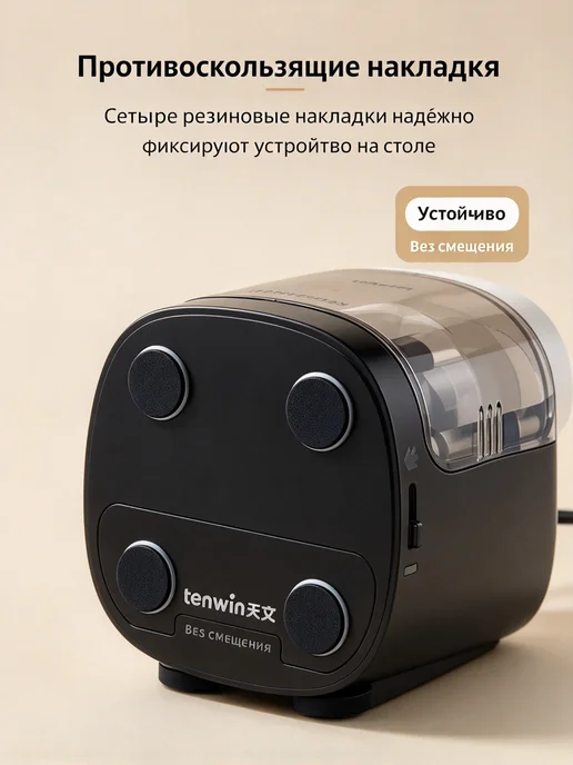 Электрическая точилка для карандашей, черный, фото 6