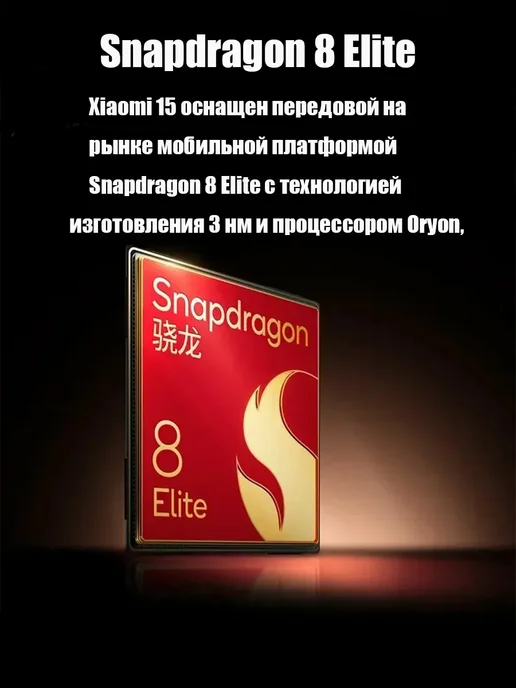 Смартфон Xiaomi 15 15/512 ГБ, белый, фото 5