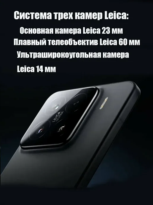 Смартфон Xiaomi 15 15/512 ГБ, белый, фото 6