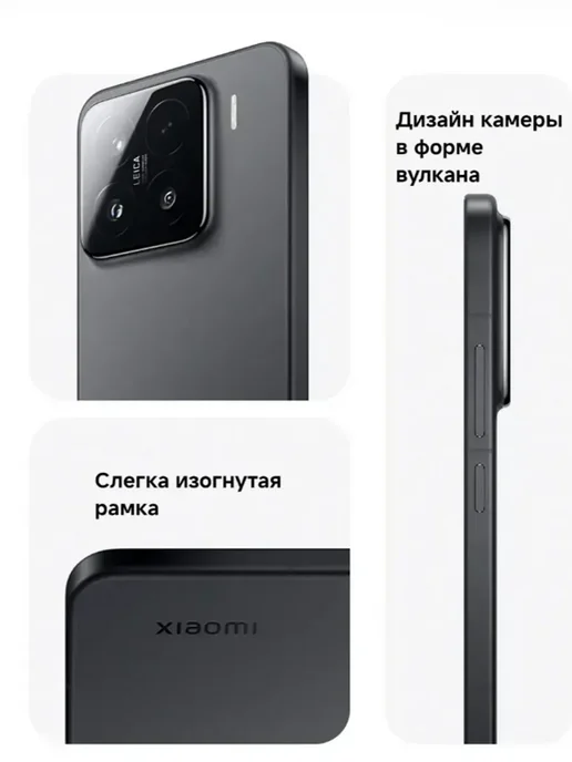 Смартфон Xiaomi 15 15/512 ГБ, белый, фото 7
