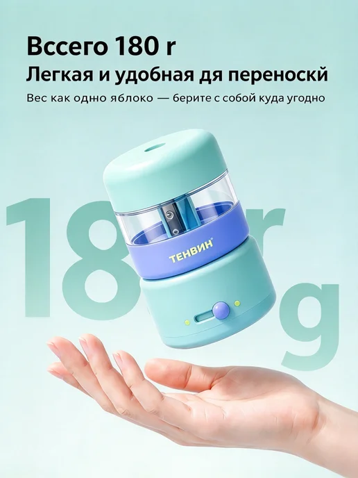 Точилка для карандашей электрическая на батарейках для школы, зеленый, фото 4