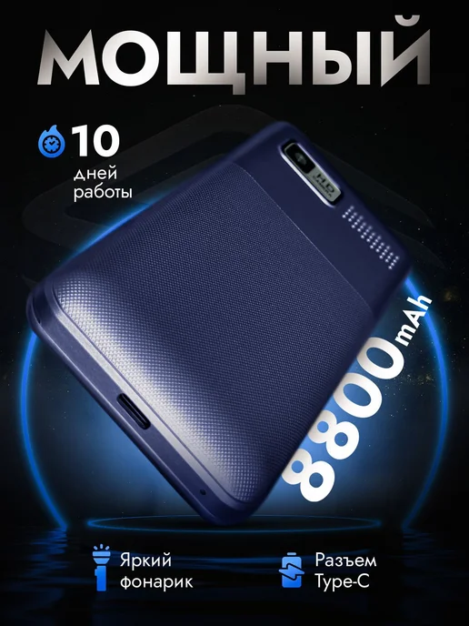 Телефон мобильный кнопочный MXMID G1000, Синий, синий, фото 2