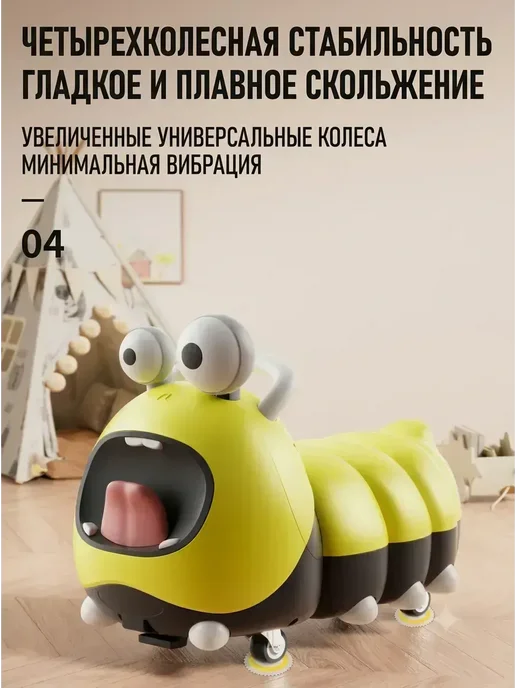 каталка богомол большая, желтый, фото 2