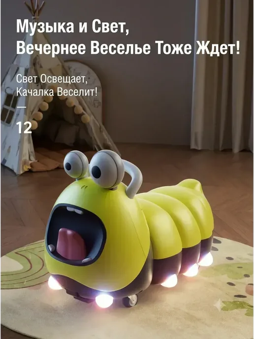 каталка богомол большая, желтый, фото 4