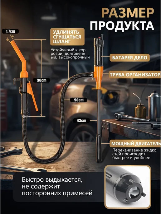 Автомобильный электронасос для перекачки топлива, вариант, фото 4