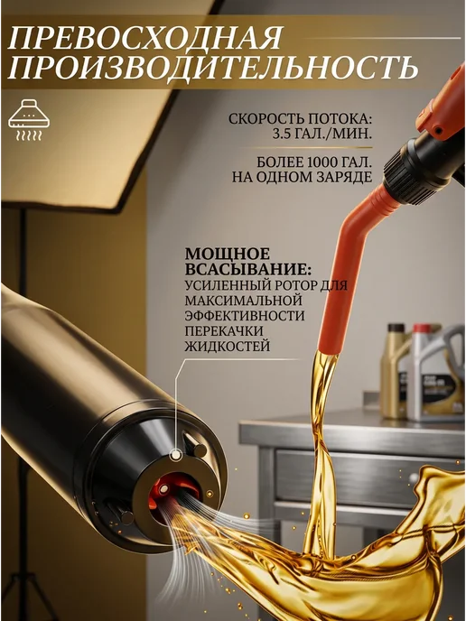 Автомобильный электронасос для перекачки топлива, вариант, фото 7