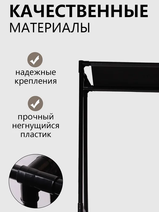 Вешалка напольная 107х55х36 см abs пластик, металл разноцвет, 107x55x36 см, фото 5