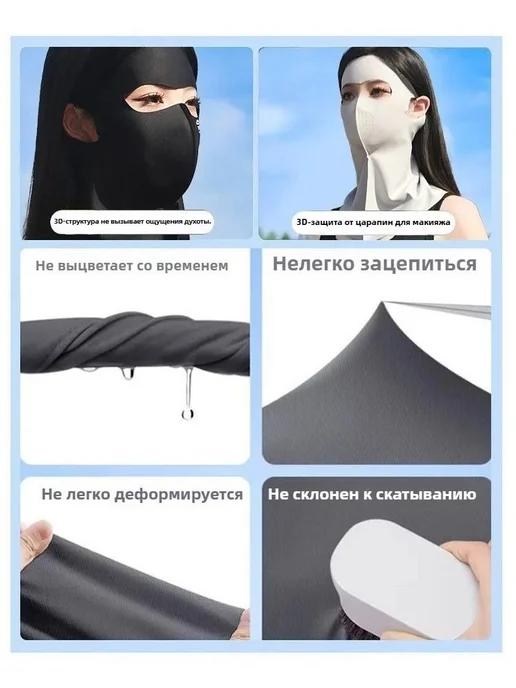 Маска-повязка на лицо с защитой шеи, светло-серая, серый, фото 4