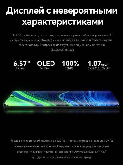 Смартфон HONOR 50 12/256 ГБ, черный, фото 6