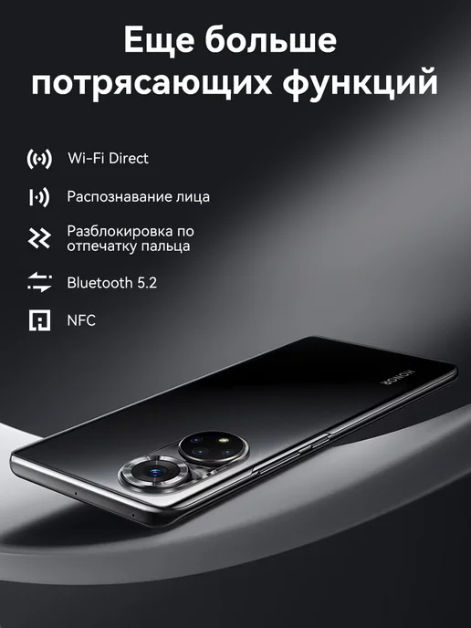 Смартфон HONOR 50 12/256 ГБ, черный, фото 8