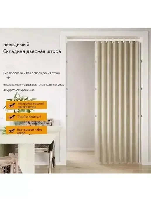 дверь гармошка Расширение ширины от 55 до 70см, бежевый, фото 4