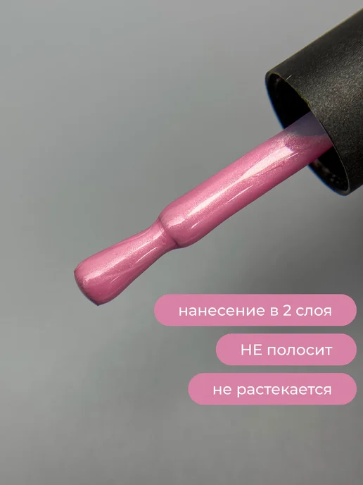 ANB Professional Гель лак Кошачий глаз №380 Шелковая, №381, фото 3