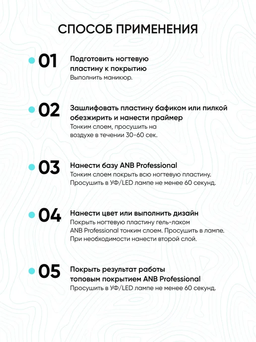 ANB Professional Гель лак Кошачий глаз №380 Шелковая, №381, фото 6