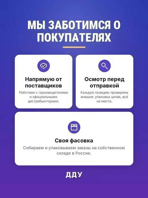 NORIS Краска штемпельная черная, 50 мл, водостойкая, 1 шт, 50 мл, фото 3