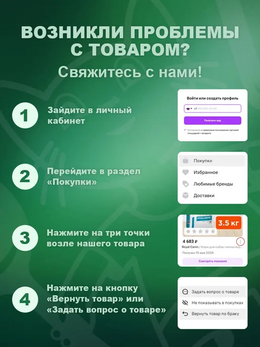 Сухой корм BLITZ Vetline Hypoallergenic для собак, 0,5 кг, фото 8