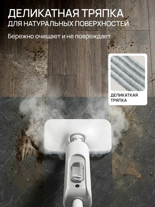 Zoiten Паровая швабра с насадками для уборки и мытья дома мощная, вариант, фото 7