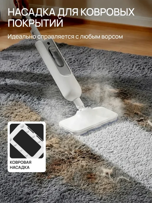 Zoiten Паровая швабра с насадками для уборки и мытья дома мощная, вариант, фото 8