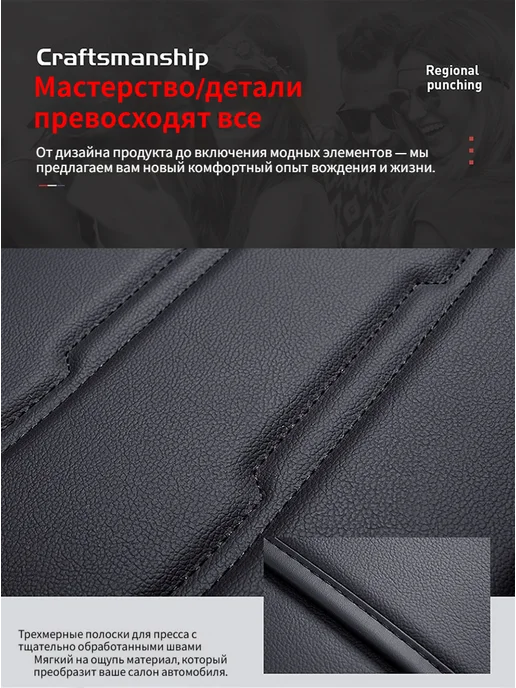 Чехлы для автомобильных сидений универсальные, коричневый, фото 4