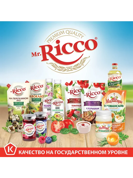 Mr.Ricco Майонез Оливковый традиционный 650 мл 1 шт, 650 мл, 1 шт, фото 3